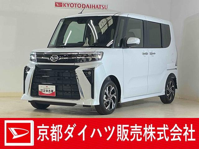 タントカスタムXリミテッド ディスプレイオーディオ バックカメラ9インチディスプレイオーディオ バックカメラ ETC 両側パワースライドドア アダプティブクルーズコントロール シートヒーター 前後コーナーセンサー 電動パーキングブレーキ オートハイビーム スマアシ(京都府)の中古車