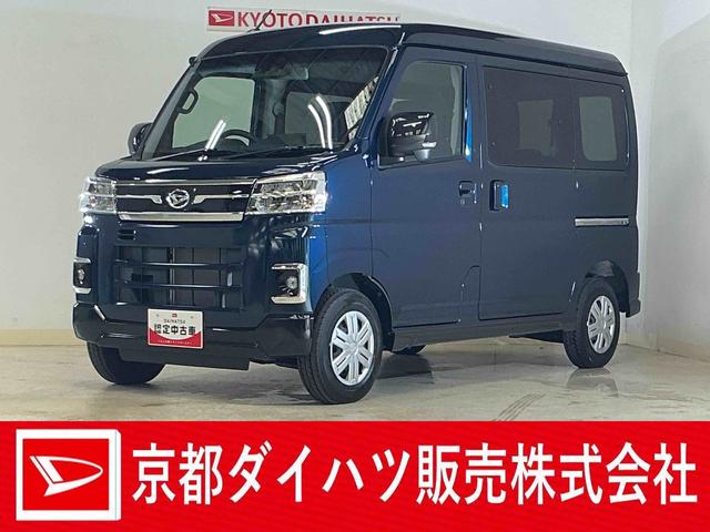アトレーRS 届出済み未使用車 切替式4WD ディスプレイオーディオ届出済み未使用車 切替式4WD 9インチディスプレイオーディオ バックカメラ 両側パワースライドドア アダプティブクルーズコントロール オートハイビーム コーナーセンサー Bluetooth USB(京都府)の中古車