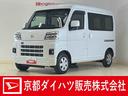ワンオーナー　切替式４ＷＤ　ナビ　バックカメラ　ドラレコ　ＥＴＣ　スマートインナーミラー　前後コーナーセンサー　オートハイビーム　Ｂｌｕｅｔｏｏｔｈ　ＵＳＢ入力端子　ＤＶＤ再生　フルセグＴＶ　スマアシ（京都府）の中古車