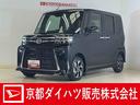 デモカー　９インチディスプレイオーディオ　バックカメラ　ＥＴＣ　アダプティブクルーズコントロール　両側パワースライドドア　シートヒーター　コーナーセンサー　オートハイビーム　Ｂｌｕｅｔｏｏｔｈ　ＵＳＢ（京都府）の中古車