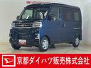 届出済み未使用車　切替式４ＷＤ　９インチディスプレイオーディオ　バックカメラ　両側パワースライドドア　アダプティブクルーズコントロール　オートハイビーム　コーナーセンサー　Ｂｌｕｅｔｏｏｔｈ　ＵＳＢ（京都府）の中古車