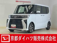  (京都府)