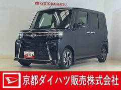 タント 中古車 カスタムＸリミテッド　デモカー　ディスプレイオーディオデモカー　９インチディスプレイオーディオ　バックカメラ　ＥＴＣ　アダプティブクルーズコントロール　両側パワースライドドア　シートヒーター　コーナーセンサー　オートハイビーム　Ｂｌｕｅｔｏｏｔｈ　ＵＳＢ