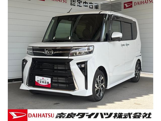 タントカスタムＸ１０インチナビ　パノラマモニター　ドライブレコーダー　ＴＶコントロール　電動パーキングブレーキ　アルミホイール　アイドリングストップ機能　電動格納式ドアミラー　プッシュスタートスイッチ　キーフリー（奈良県）の中古車