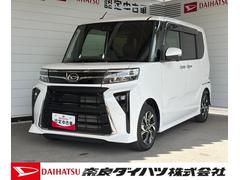タント 中古車 カスタムＸ１０インチナビ　パノラマモニター　ドライブレコーダー　ＴＶコントロール　電動パーキングブレーキ　アルミホイール　アイドリングストップ機能　電動格納式ドアミラー　プッシュスタートスイッチ　キーフリー