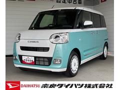 ムーヴキャンバス 中古車 ストライプスＧナビゲーション　バックカメラ　両側電動スライドドア　プッシュスタートスイッチ　キーフリーシステム　電動パーキングブレーキ　電動格納式ドアミラー　フロントシートヒーター