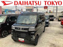 アトレー 中古車 ＲＳ　届け出済み未使用車保証　新車保証・まごころ保証　１年間・走行距離無制限付き・両ドア電動スライドドア・ＬＥＤヘッドライト装備・ＬＥＤフォグ装備