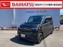 （和歌山県）の中古車