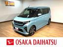 スマートアシスト　ＬＥＤヘッドライト／フォグ　バックカメラ　オートエアコン　両側電動スライドドア　キーフリー　コーナーセンサー　盗難防止セキュリティアラーム　１５インチアルミホイール（大阪府）の中古車