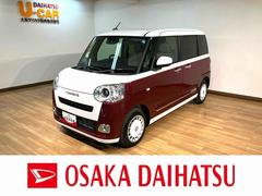 ムーヴキャンバス 中古車 ストライプスＧ／純正７インチナビ／バックカメラ／走行１７ｋｍ新車保証継承／両側パワースライドドア／ホットカップホルダー／電動パーキング／ブレーキホールド／ＬＥＤヘッドライト・フォグランプ／オートライト／オートハイビーム／キーフリー／オートエアコン