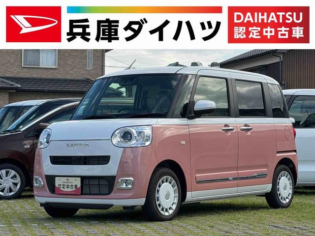 ムーヴキャンバスストライプスG(兵庫県)の中古車