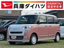 （兵庫県）の中古車