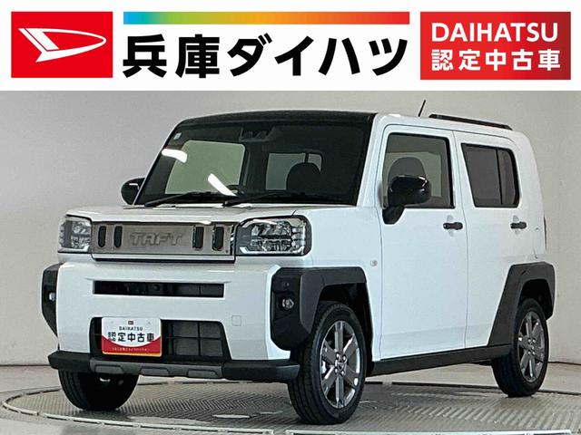 タフトＧ　ダーククロムベンチャー　クルコン　前後コーナーセンサー走行無制限１年保証　前後コーナーセンサー　アダプティブクルーズコントロール　シートヒーター　オートハイビーム　オートブレーキホールド　スマートキー　スカイフィールトップ　１５インチ純正アルミホイール（兵庫県）の中古車