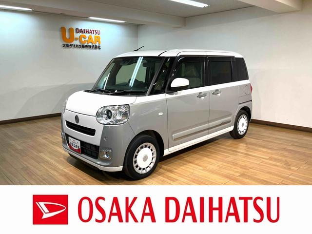 ムーヴキャンバスストライプスＧ／認定中古車／車検整備渡／ナビ／パノラマカメラサポカーＳワイド適合　車検整備渡し　新車保証継承　純正フルセグナビ　パノラマカメラ　ナビ連動前後ドラレコ　ＥＴＣ　オートライト　ＬＥＤヘッドライト・フォグランプ　キーフリー　両側電動スライドドア（大阪府）の中古車