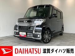 タント 中古車 カスタムＲＳ　トップエディションＳＡ２　ターボ　フルセグナビ衝突被害軽減ブレーキ　８型フルセグナビ　Ｂｌｕｅｔｏｏｔｈ　ＤＶＤ再生　ＵＳＢ　バックカメラ　前後ドラレコ　ＥＴＣ　両側電動スライドドア　ＬＥＤ　オートライト　オートエアコン　スマートキー　ターボ