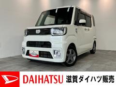 ウェイク 中古車 Ｌ　レジャーエディションＳＡ２　両側パワスラ　スマートキー衝突被害軽減ブレーキ　ＣＤステレオ　ＥＴＣ　両側電動スライドドア　ＬＥＤ　オートライト　オートエアコン　電動格納式ミラー　スマートキー　エコアイドル