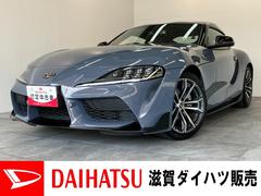 スープラ 中古車 ＳＺ−Ｒ　ナビ　Ｂカメラ　ドラレコ　ＪＢＬプレミアムサウンド衝突被害軽減ブレーキ　コーナーセンサー　フルセグナビ　バックカメラ　前後ドライブレコーダー　ＥＴＣ　パドルシフト　前席シートヒーター　レーダクルーズ　ＬＥＤ　スマートキー　ＪＢＬプレミアムサウンド