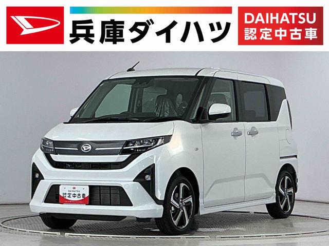 ムーヴＲＳ　クルコン　両側電動スライドドア　前後コーナーセンサー走行無制限１年保証　両側電動スライドドア　アダプティブクルーズコントロール　コーナーセンサー　オートハイビーム　ＬＥＤヘッドライト　オートブレーキホールド　スマートキー　１５インチ純正アルミホイール（兵庫県）の中古車