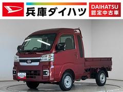 ハイゼットトラック 中古車 ジャンボエクストラ　４ＷＤ　ＣＶＴ　ディスプレイオーディオ１年保証　９インチディスプレイオーディオ　３モード電子制御式４ＷＤ　ＣＶＴ車　バックカメラ　前後コーナーセンサー　３方開　荷台作業灯　ＵＳＢ接続　Ｂｌｕｅｔｏｏｔｈ　オートハイビーム　デフロック