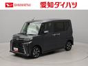 エアコン　ＥＴＣ　パワステ　パワーウィンドウ　ＡＢＳ　エアバック　アルミホイール　キーフリー　電動ドアミラー　バックカメラ（愛知県）の中古車