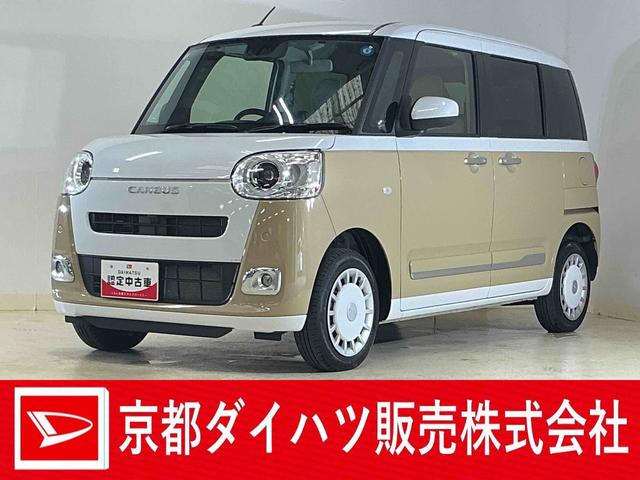 ムーヴキャンバスストライプスG 4WD バックカメラ 両側パワースライドドア4WD バックカメラ 両側パワースライドドア ホットカップホルダー シートヒーター 前後コーナーセンサー 電動パーキングブレーキ オートハイビーム USBチャージャー LEDヘッドライト オートライト(京都府)の中古車
