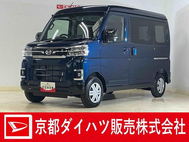 アトレーRS 届出済み未使用車 9インチディスプレイオーディオ届出済み未使用車 9インチディスプレイオーディオ バックカメラ 両側パワースライドドア アダプティブクルーズコントロール 前後コーナーセンサー Bluetooth USB接続 HDMI フルセグTV(京都府)の中古車