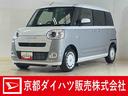 届出済未使用車　９インチディスプレイオーディオ　バックカメラ　フルセグチューナー　ブルートゥース対応　両側リヤパワースライドドア　プッシュボタンエンジンスタート　ＬＥＤヘッドライト　コーナーセンサー（京都府）の中古車