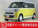 ワンオーナー　９インチディスプレイオーディオ　バックカメラ　ドラレコ　両側パワースライドドア　ワイヤレス充電　シートヒーター　ホットカップホルダー　前後コーナーセンサー　電動パーキングブレーキ　ＵＳＢ（京都府）の中古車