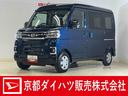 届出済み未使用車　９インチディスプレイオーディオ　バックカメラ　両側パワースライドドア　アダプティブクルーズコントロール　前後コーナーセンサー　Ｂｌｕｅｔｏｏｔｈ　ＵＳＢ接続　ＨＤＭＩ　フルセグＴＶ（京都府）の中古車