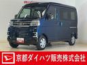 届出済未使用車　９インチディスプレイオーディオ　バックカメラ　フルセグチューナー　ブルートゥース対応　両側リヤパワースライドドア　プッシュボタンエンジンスタート　ＬＥＤヘッドライト　オートエアコン（京都府）の中古車