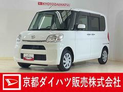 タント 中古車 Ｘ　ＳＡ　ＣＤオーディオ　片側パワースライドドア　スマアシＣＤオーディオ　片側パワースライドドア　アイドリングストップ　横滑り防止装置　オートライト　スマートキー　ドアバイザー　スマアシ　ヘッドライトレベライザー　電動格納ドアミラー　オートエアコン