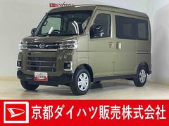 アトレー 中古車 ＲＳ　届出済未使用車　９インチディスプレイオーディオ届出済み使用車　９インチディスプレイオーディオ　バックカメラ　フルセグチューナー　ブルートゥース対応　両側リヤパワースライドドア　プッシュボタンエンジンスタート　アダプティブクルーズコントロール