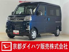  (京都府)