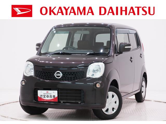 モコＸキーフリー　電動格納式ドアミラー　エアコン　パワーステアリング　パワーウィンドウ　運転席エアバッグ　ＡＢＳ　ティーゼットデオプラス（岡山県）の中古車