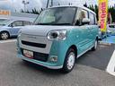 （福島県）の中古車