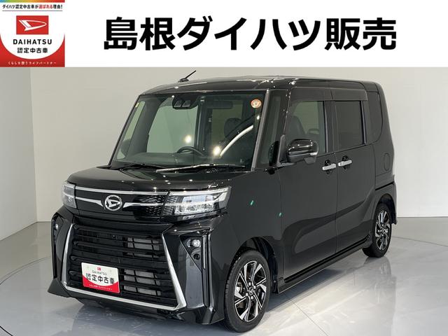 タントカスタムXワンオーナー 全方位カメラ ナビ ドライブレコーダー 両側電動スライドドア(島根県)の中古車