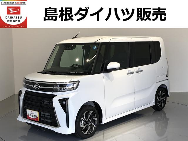 タントカスタムXLEDヘッドライト 両側電動スライドドア パーキングセンサー(島根県)の中古車