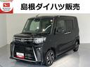 ワンオーナー　全方位カメラ　ナビ　ドライブレコーダー　両側電動スライドドア（島根県）の中古車