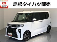  (島根県)