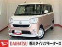 純正ナビ　パノラマモニター　バックモニター　純正ドライブレコーダー　両側パワースライドドア　ワンオーナー　スマートキー　ＬＥＤヘッドランプ　オートライト　オートハイビーム　電動格納ミラー（香川県）の中古車