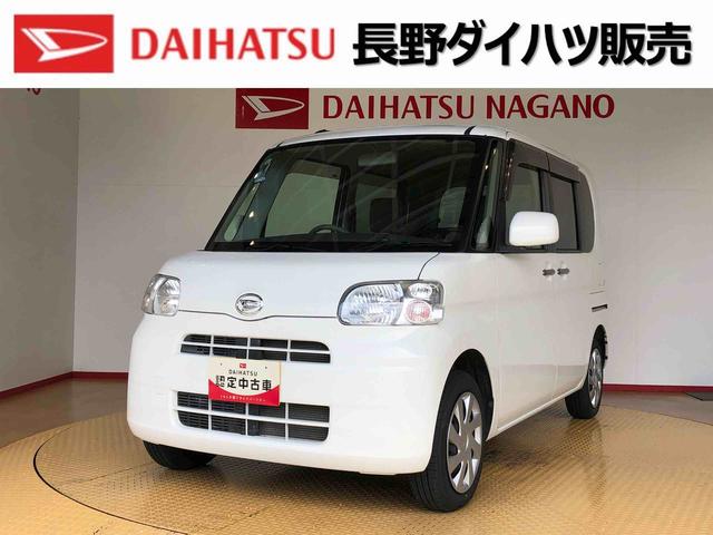 タントＸ４ＷＤ　アイドリングストップ　片側電動スライドドア　キーフリーシステム　オートエアコン　電動格納ドアミラー　パワーウィンドウ　ＡＢＳ（長野県）の中古車