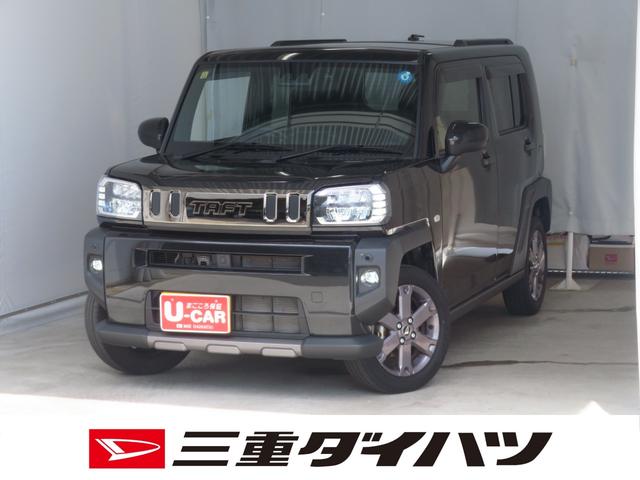 タフトＧターボ　ダーククロムベンチャー　　　　　　　１年間無料保証純正７型ナビ　バックカメラ　キーフリー　ｉ−ｓｔｏｐ　ブルートゥース　コーナセンサー　ワンオーナー　電格ミラー　前後ドラレコ　運転席・助手席シートヒーター　ＬＥＤヘッドライト　ＵＳＢ接続　ＤＶＤ再生（三重県）の中古車