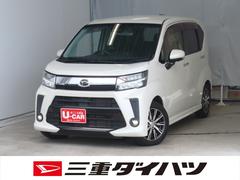 ムーヴ 中古車 カスタム　ＸリミテッドＩＩ　ＳＡＩＩＩ　　　　１年間無料保証純正７型ナビ　パノラマカメラ　キーフリー　電格ミラー　シートヒータ　記録簿　　ＬＥＤヘッドライト　フルセグＴＶ　前方用ドラレコ　ＥＴＣ　Ｂｌｕｅｔｏｏｔｈ　オートエアコン　ＤＶＤ再生　ＵＳＢ接続
