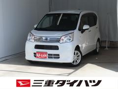 ムーヴ 中古車 ＸリミテッドＩＩ　ＳＡＩＩＩ　　前後ドラレコ　１年間無料保証純正７型ナビ　バックカメラ　キーフリー　電動格納ミラー　運転席シートヒーター　ＬＥＤヘッドライト　オートエアコン　Ｂｌｕｅｔｏｏｔｈ　ＵＳＢ接続　ＤＶＤ再生　パワーウィンドウ　衝突回避支援ブレーキ