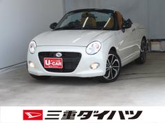 コペン 中古車 セロ　　　　　　運転席・助手席シートヒーター　１年間無料保証コーナーセンサー　アイドリングストップ　１オーナー　ターボエンジン　整備記録簿　ＡＢＳ　衝突安全ボディ　アルミホイール　オートエアコン　パワーウィンドウ　キーフリー