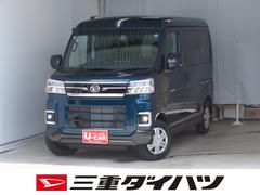 アトレー 中古車 ＲＳ　　　　　　２ＷＤ　ＣＶＴ　バックカメラ　１年間無料保証両側パワースライドドア　コーナーセンサー　電動格納式ミラー　ワンオーナー　フルセグ　キーフリー　ＬＥＤヘッドライト　純正９型ディスプレイオーディオ　Ｂｌｕｅｔｏｏｔｈ　オートエアコン　パワーウィンドウ