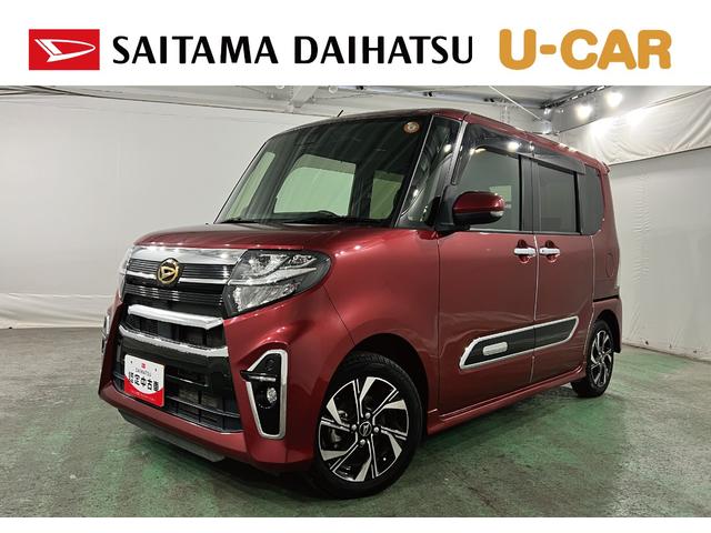 タントカスタムXスタイルセレクション 車検整備付/ルーフスポイラー1年保証距離無制限 走行距離41183キロ 純正マット サイドエアバッグ LEDヘッドランプ アイドリングストップ シートヒーター 両側電動スライドドア オート格納式ドアミラー キーフリー(埼玉県)の中古車