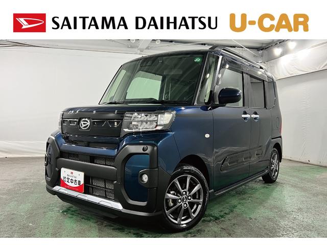 タントファンクロス 走行11813キロ/ディスプレイOD/Bカメラワンオーナー 禁煙車 一年保証・走行距離無制限 ディスプレイオーディオ Bluetooth バックカメラ ドラレコ ETC オートライト LEDヘッドライト シートヒーター 両側電動スライドドア(埼玉県)の中古車