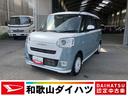 軽自動車　衝突安全ボディ　衝突被害軽減ブレーキ　プッシュスタートボタン　オートエアコン　オートライト　両側電動スライドドア　シートヒーター　７インチ純正ナビ　ドライブレコーダー　電動パーキングブレーキ（和歌山県）の中古車
