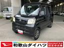 軽自動車　デッキバン　キーレスエントリー　４速オートマチック　ＣＤチューナー　社外ＥＴＣ車載器　社外アルミ　ハロゲンヘッドランプ（和歌山県）の中古車